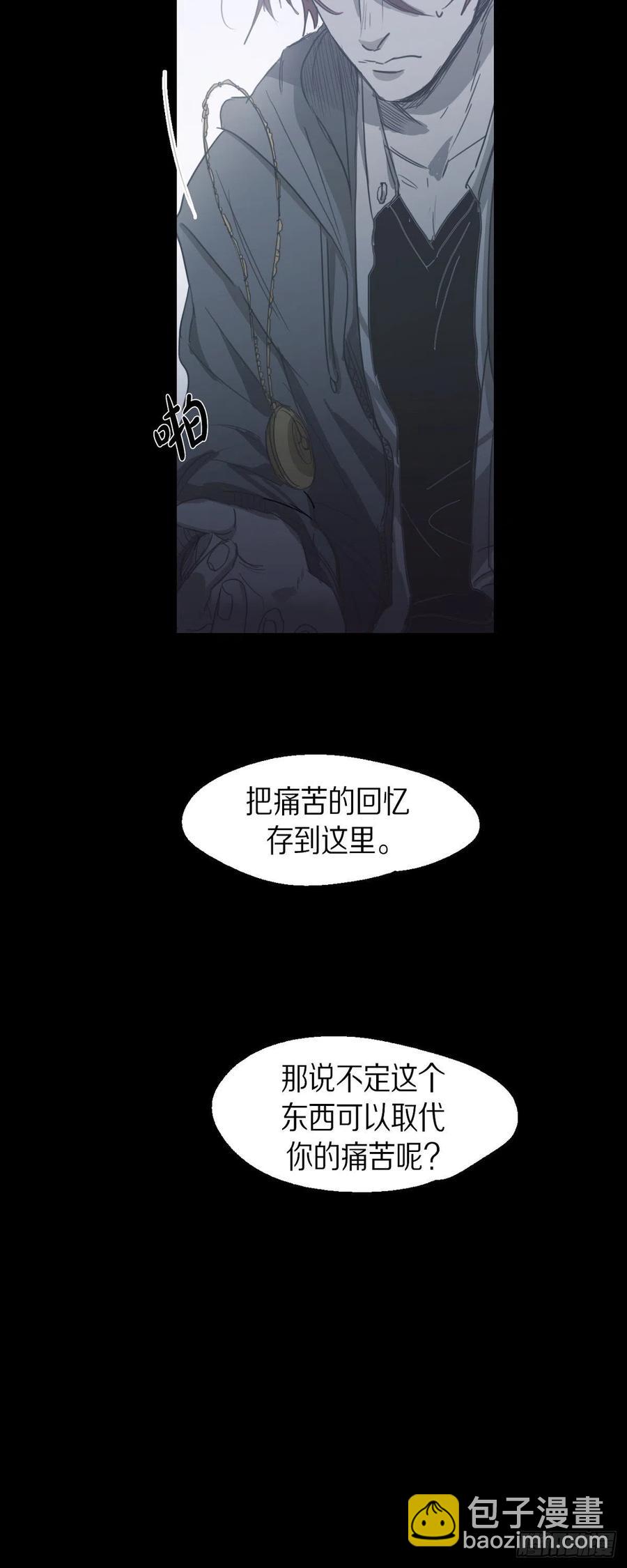 69.因为思念吧-第70话