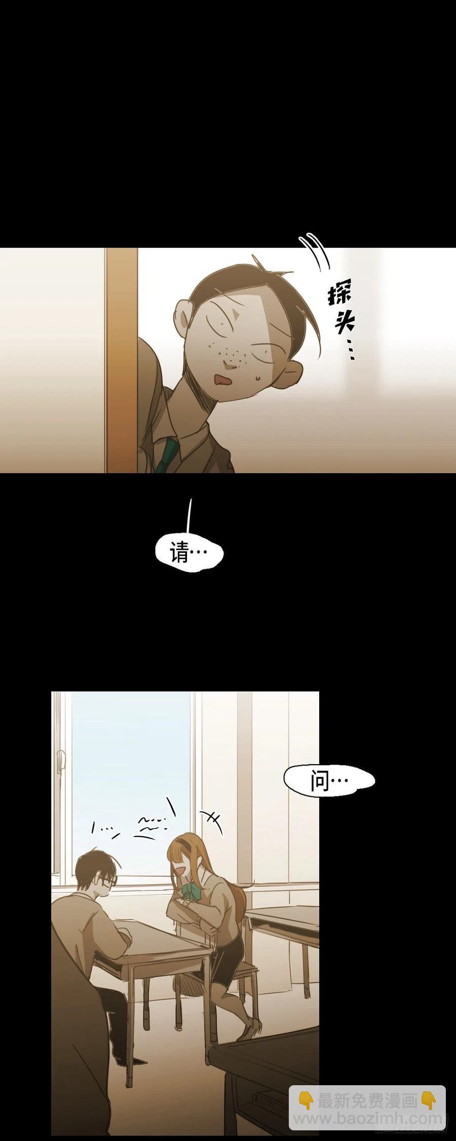 69.因为思念吧-第70话