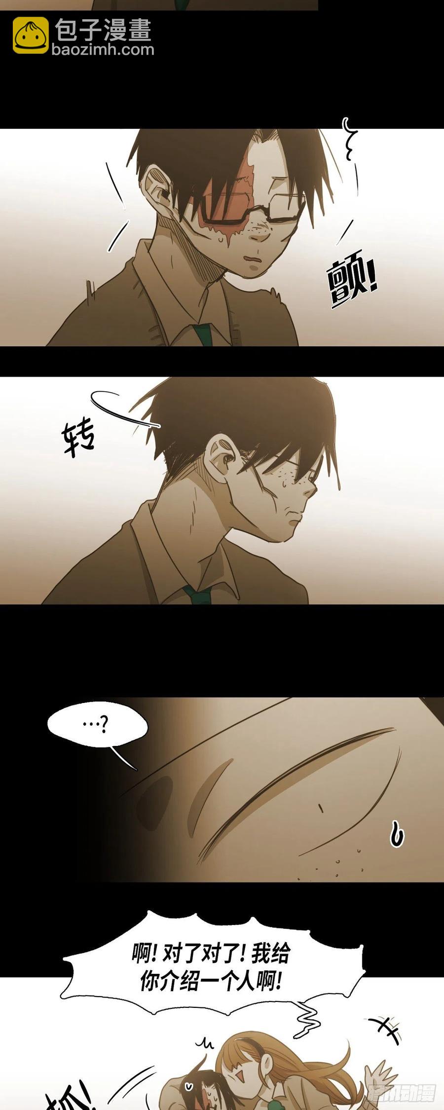 69.因为思念吧-第70话