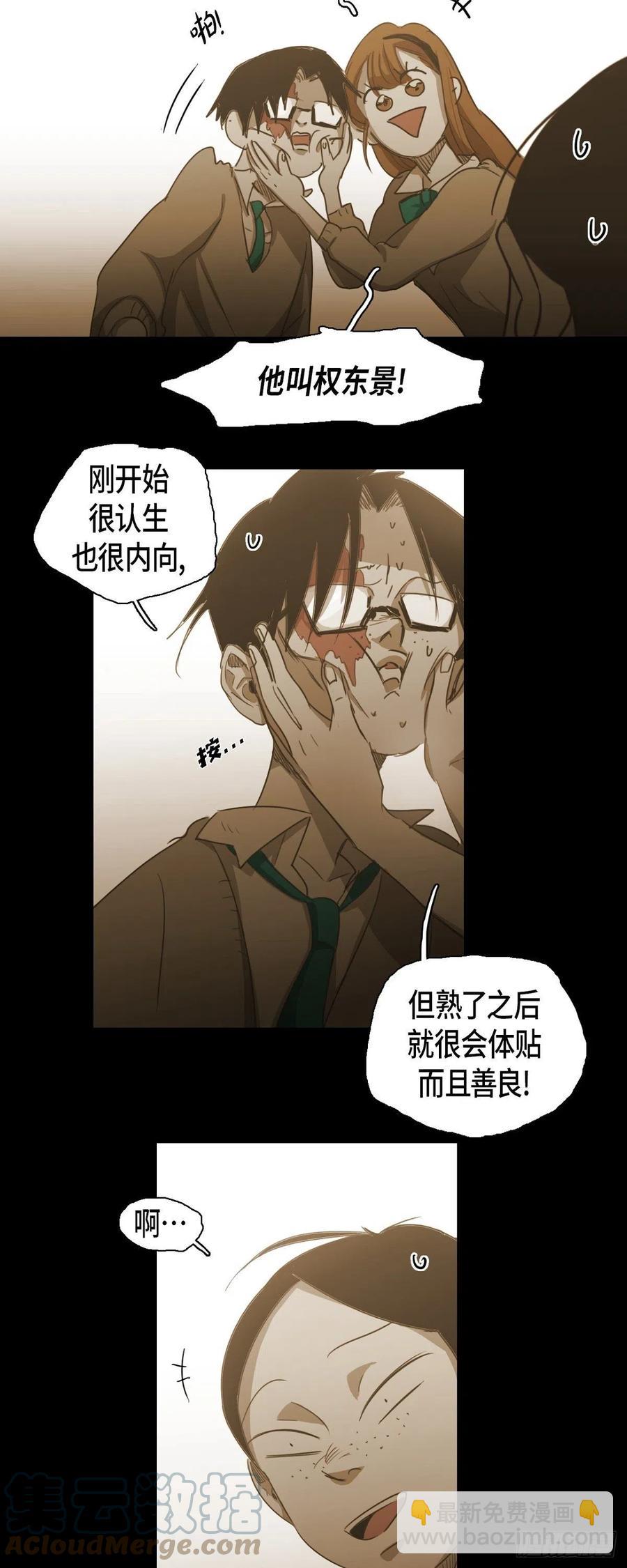 69.因为思念吧-第70话