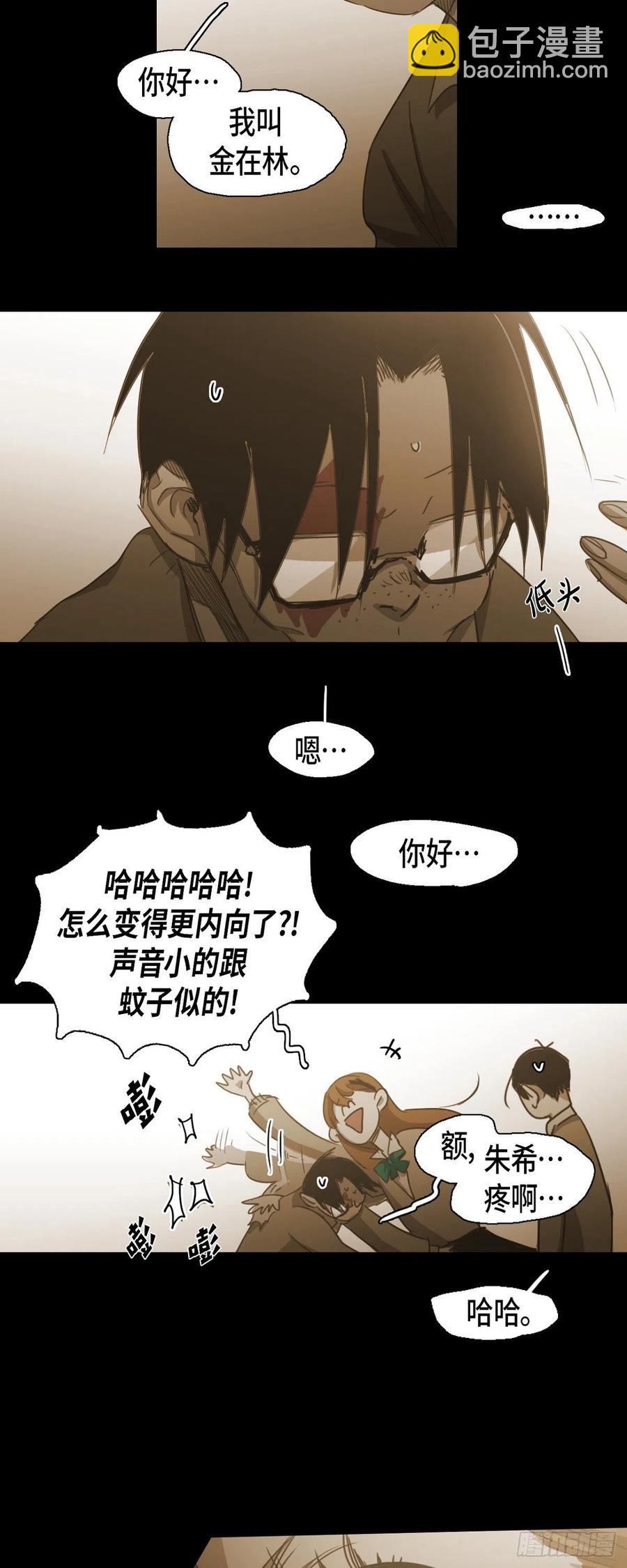 69.因为思念吧-第70话