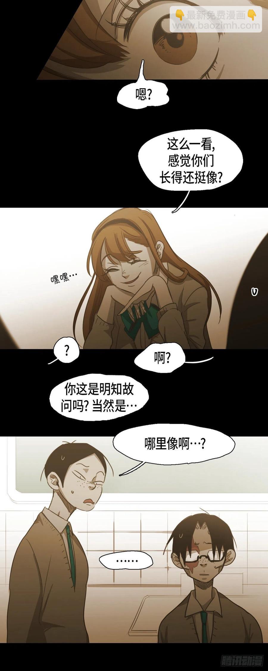 69.因为思念吧-第70话