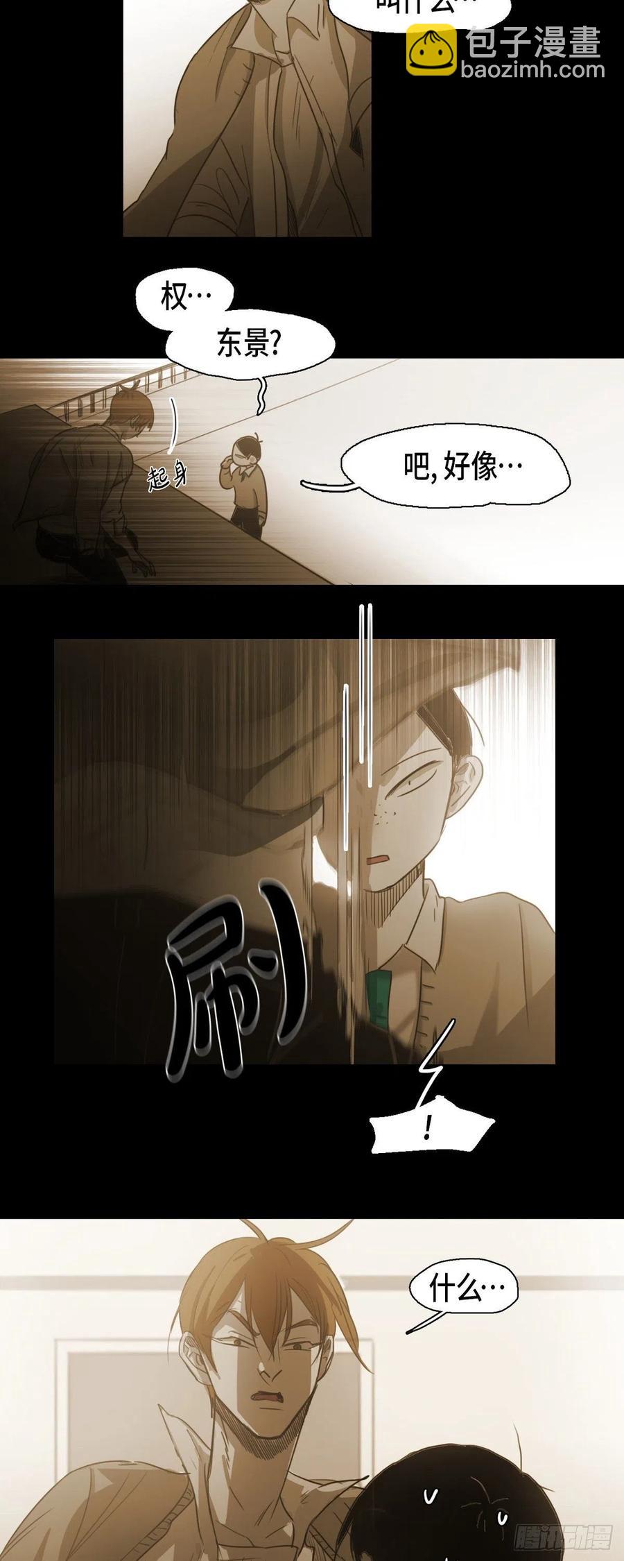 69.因为思念吧-第70话