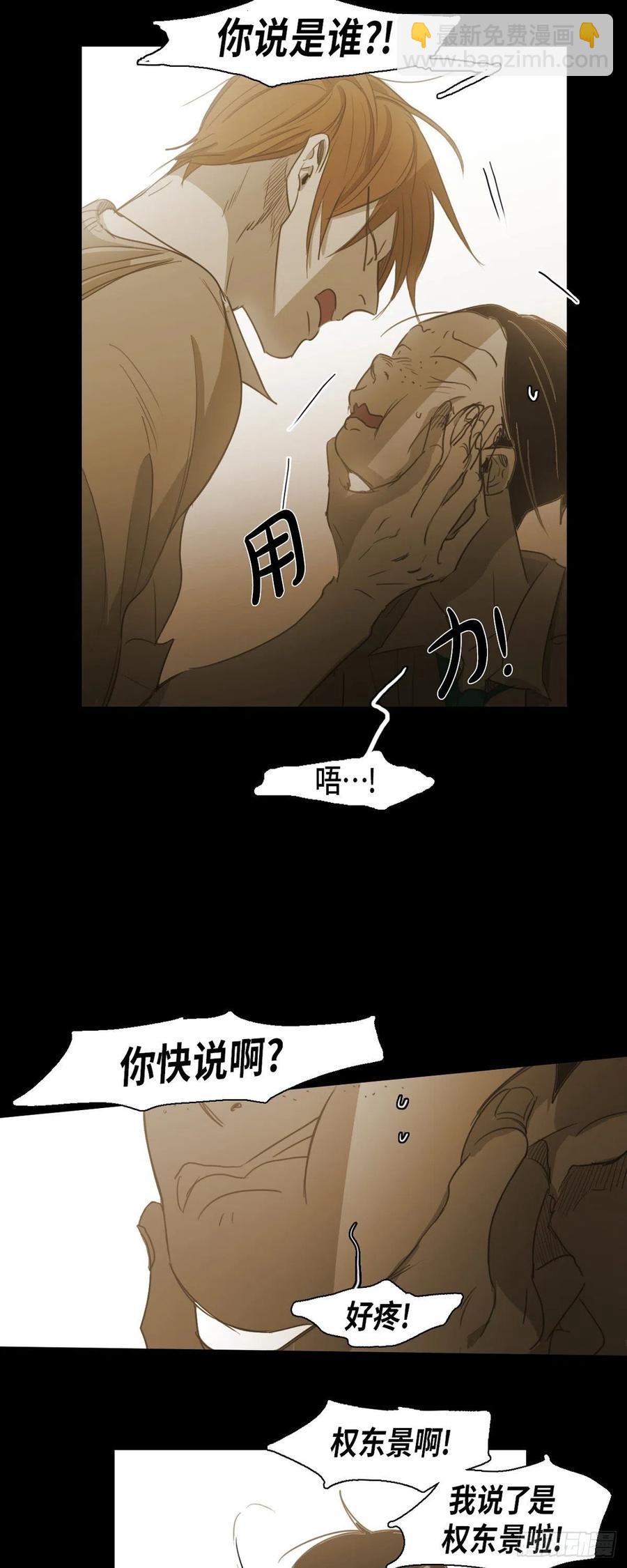 69.因为思念吧-第70话