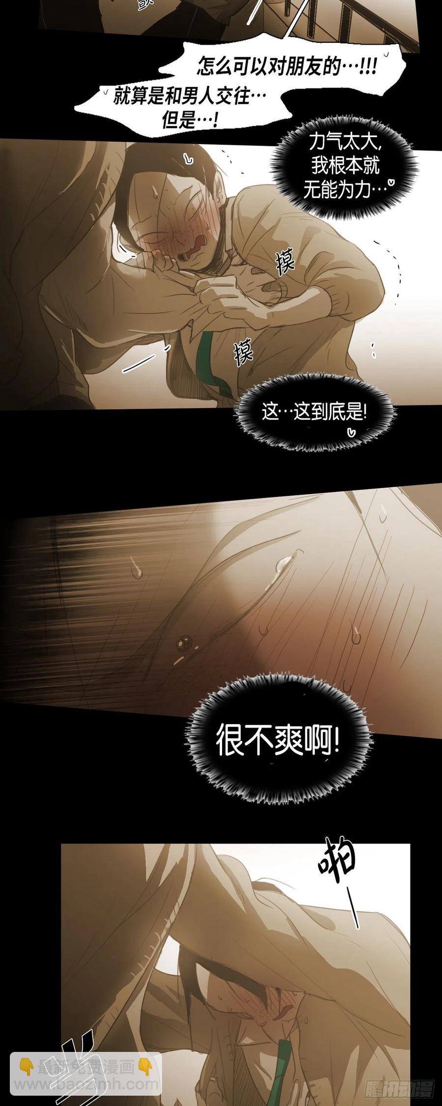 69.因为思念吧-第70话