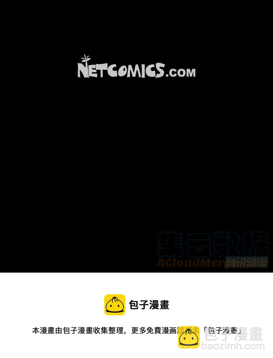 69.因为思念吧-第70话