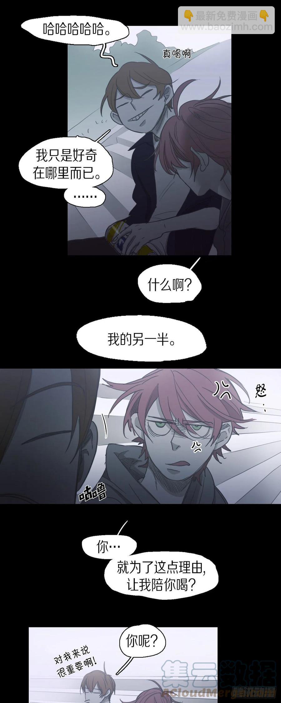 69.因为思念吧-第70话