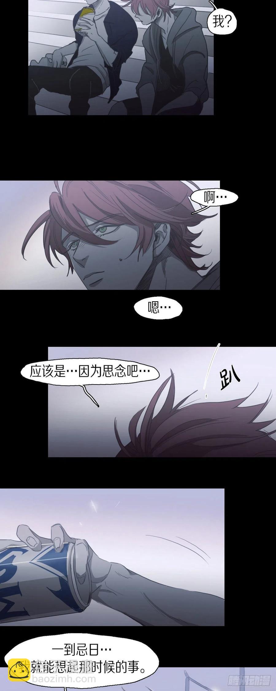 69.因为思念吧-第70话