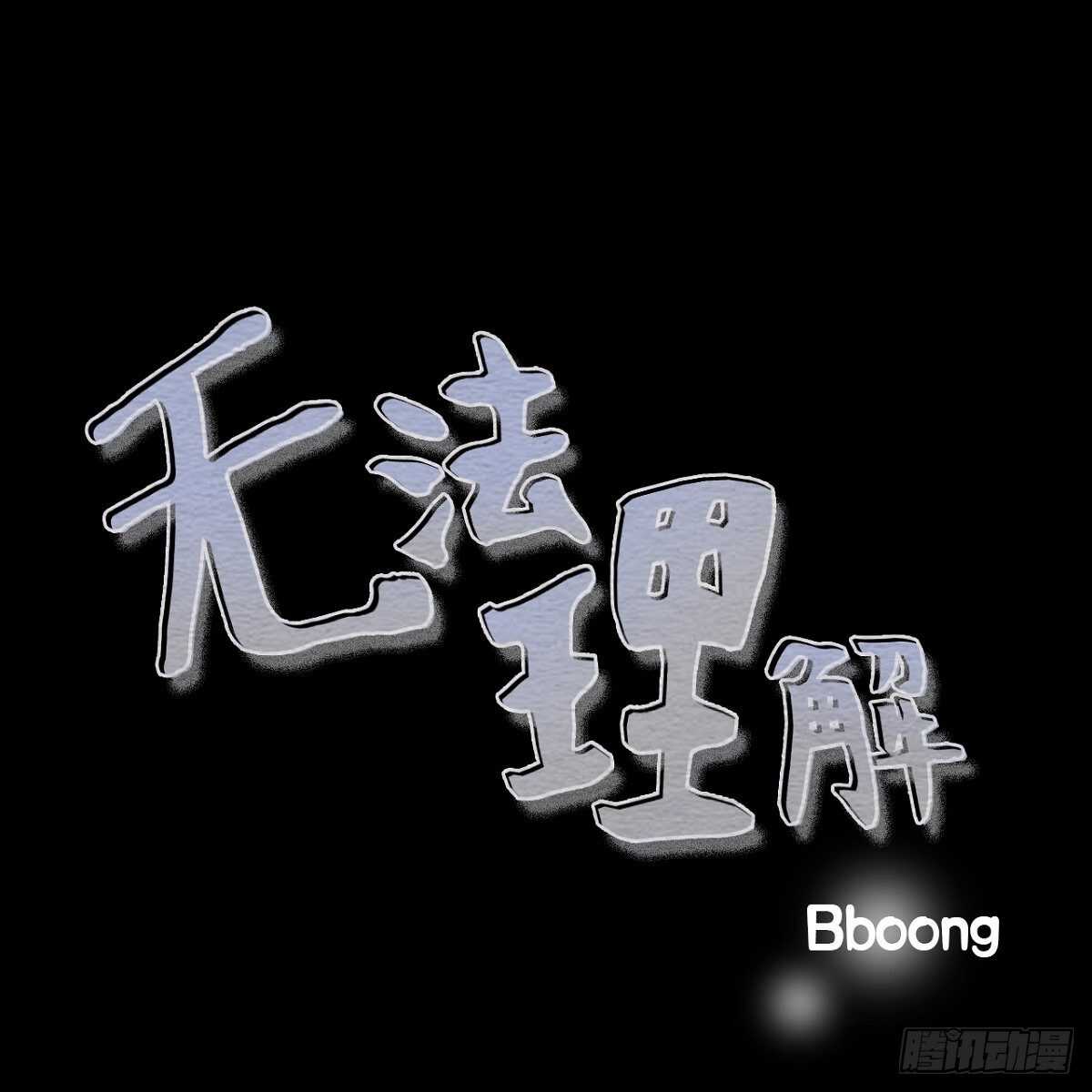 07.恶魔的微笑-第8话