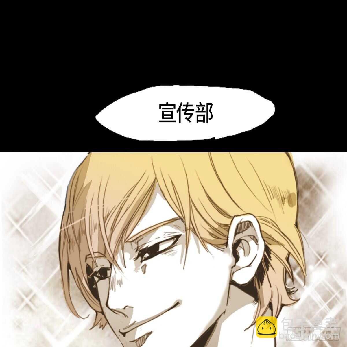 07.恶魔的微笑-第8话