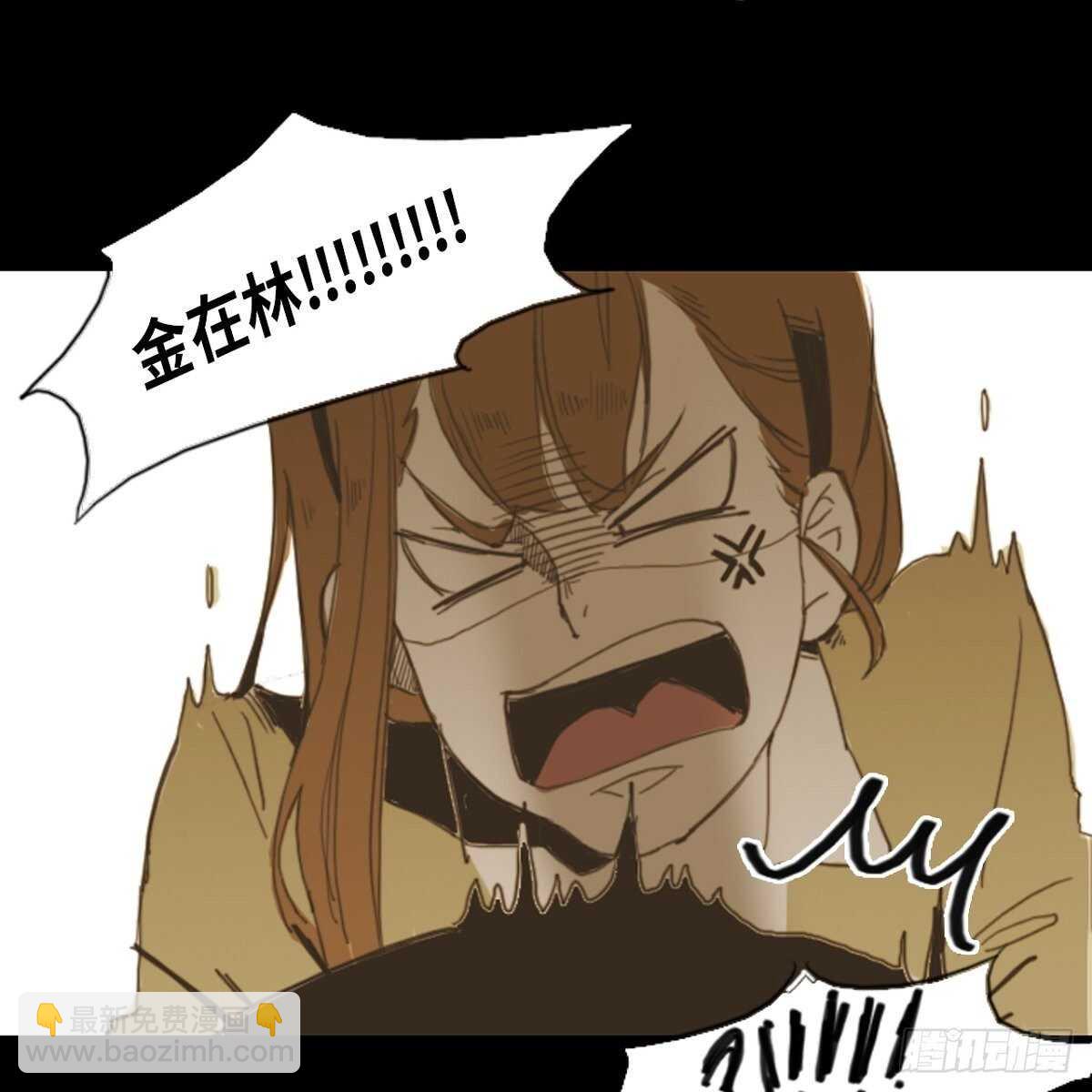 07.恶魔的微笑-第8话