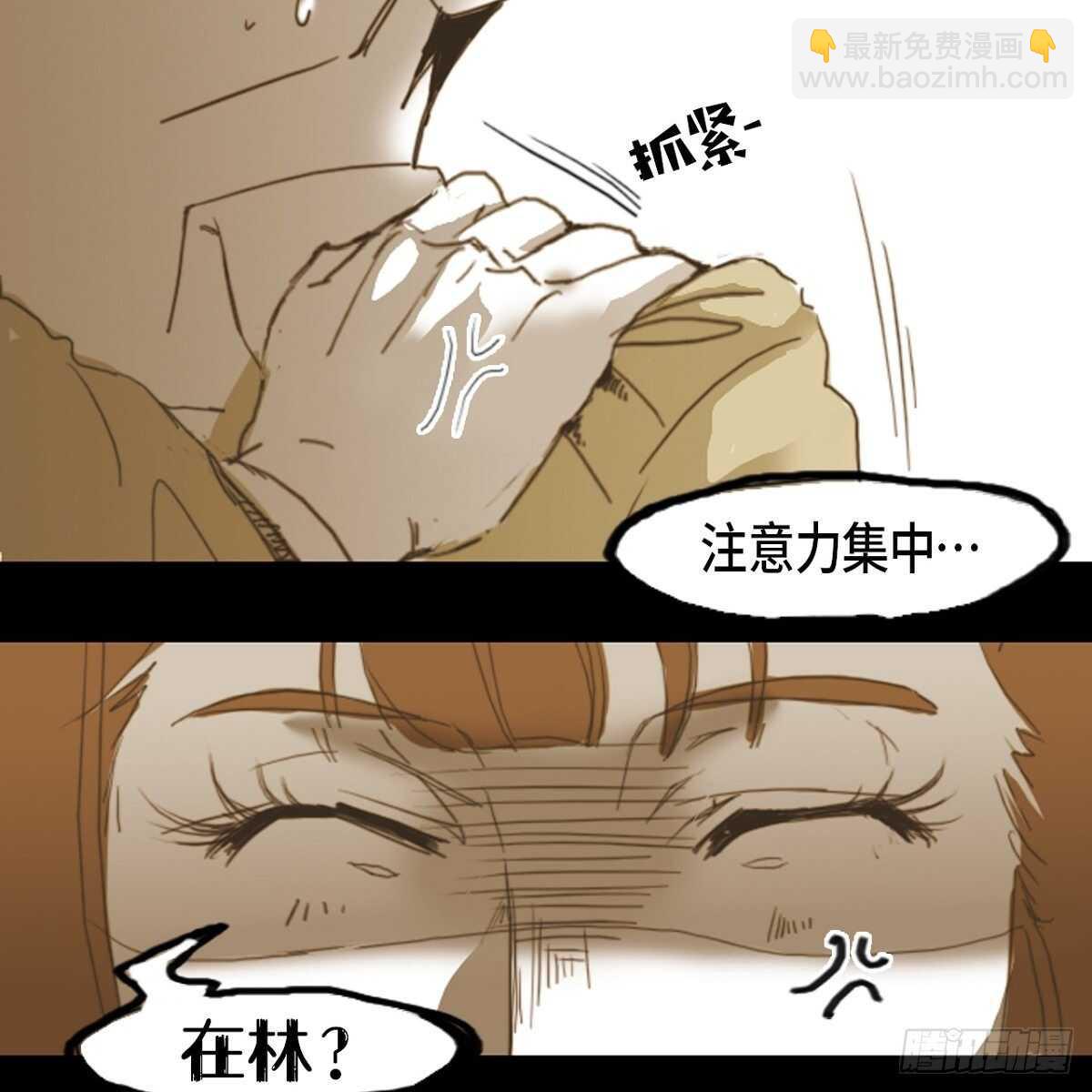 07.恶魔的微笑-第8话