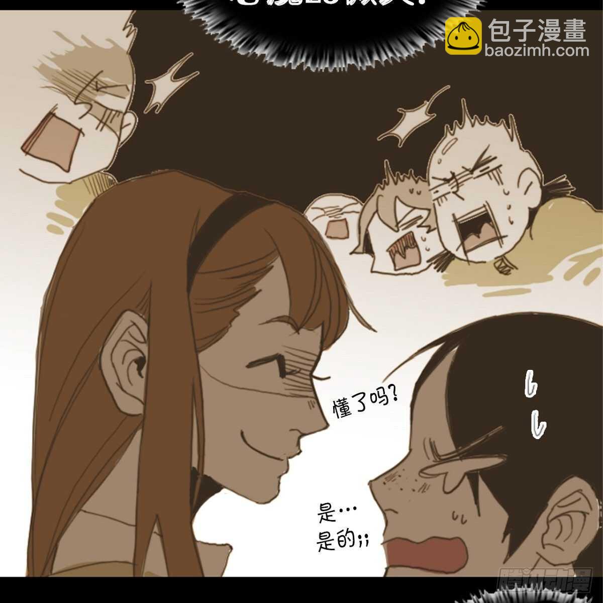 07.恶魔的微笑-第8话