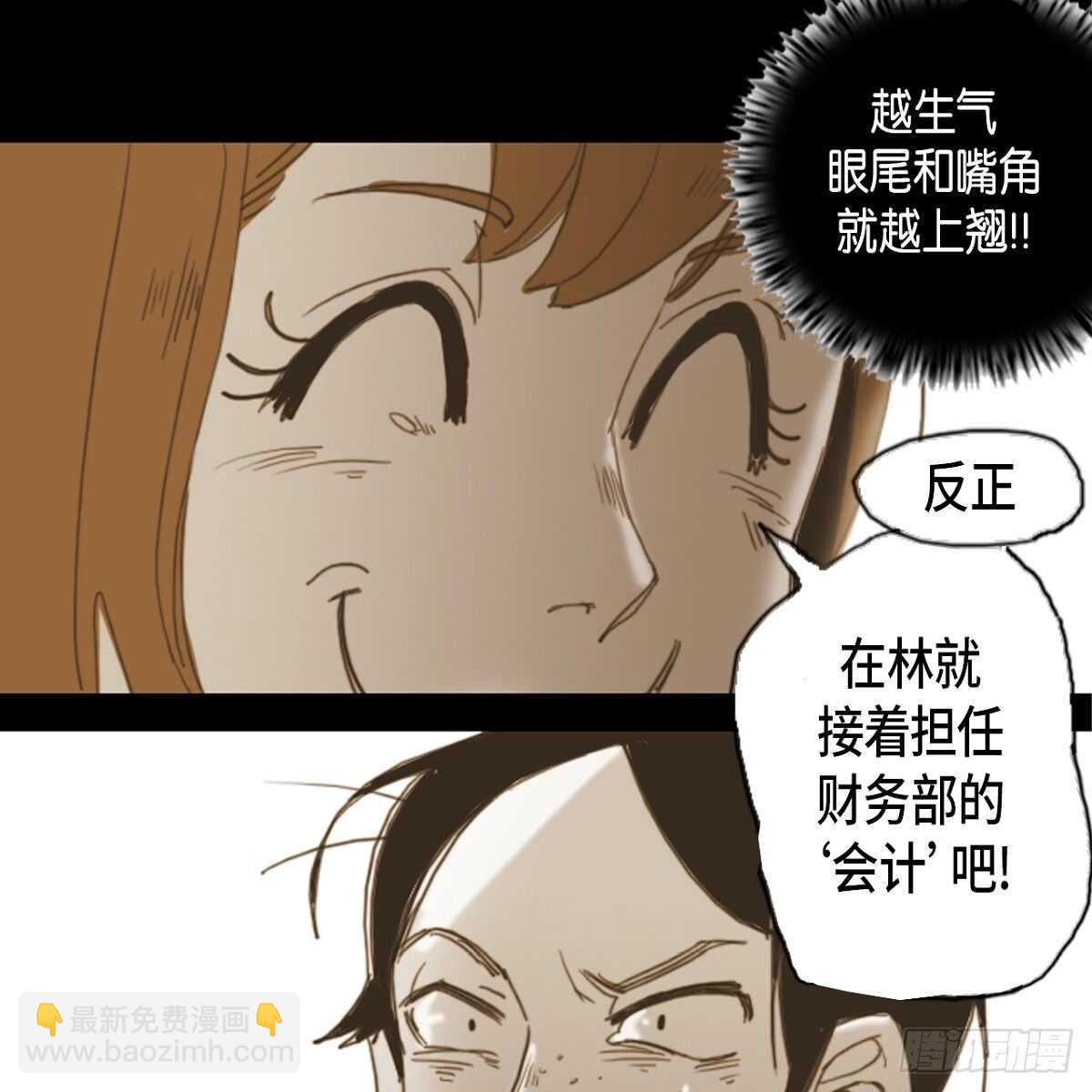 07.恶魔的微笑-第8话