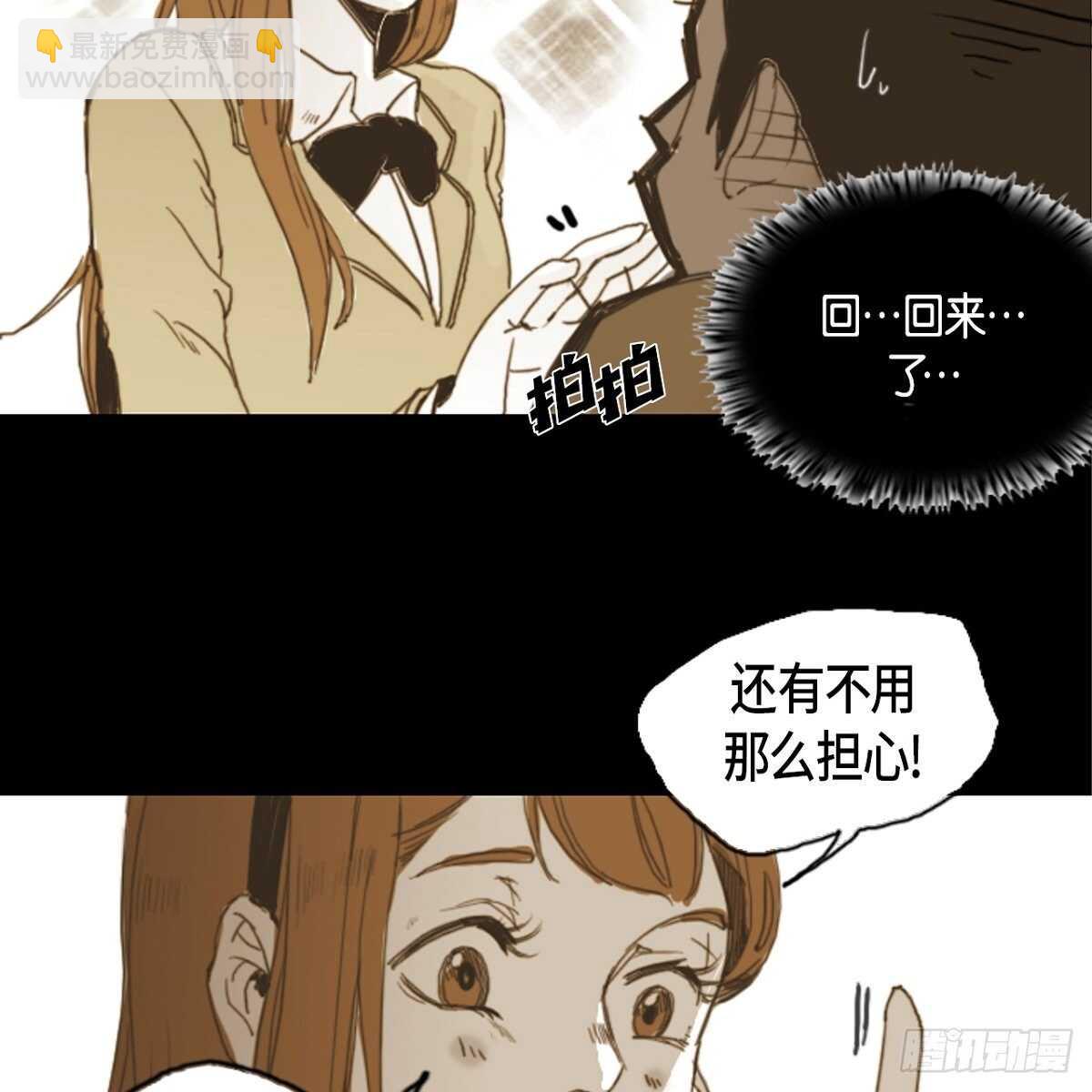 07.恶魔的微笑-第8话