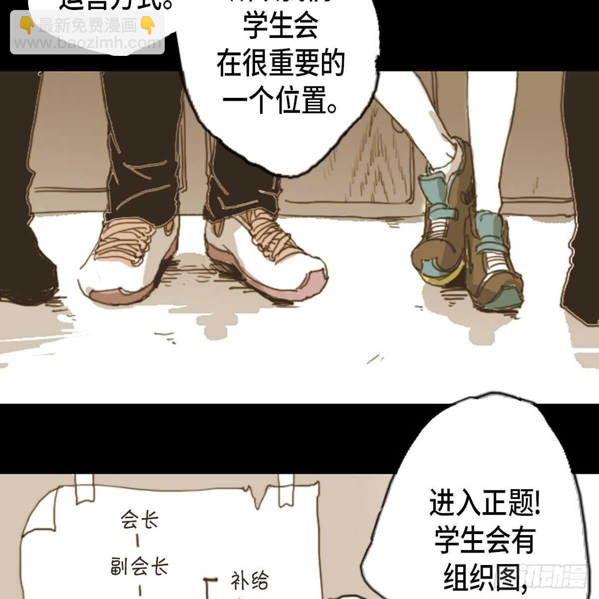 07.恶魔的微笑-第8话
