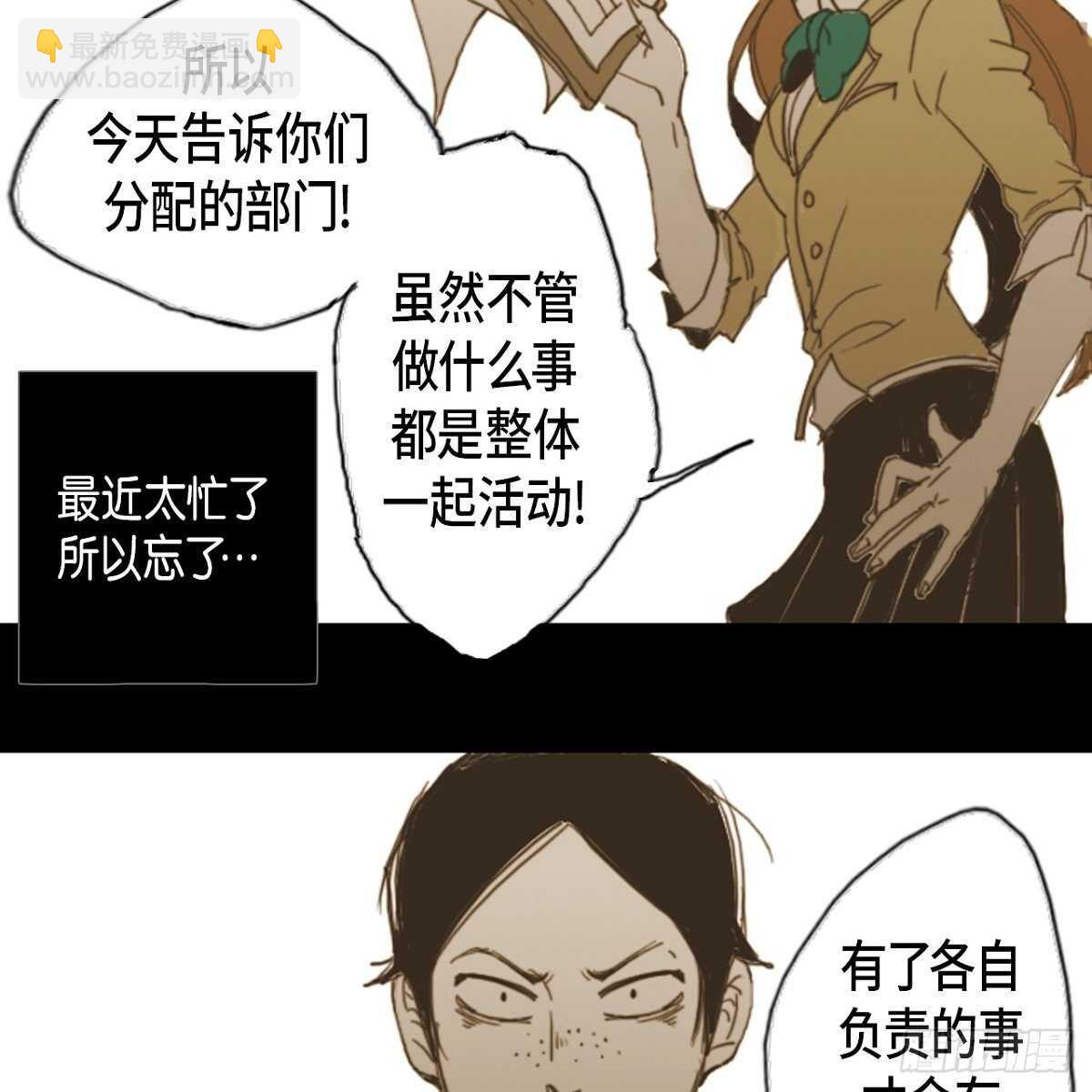 07.恶魔的微笑-第8话