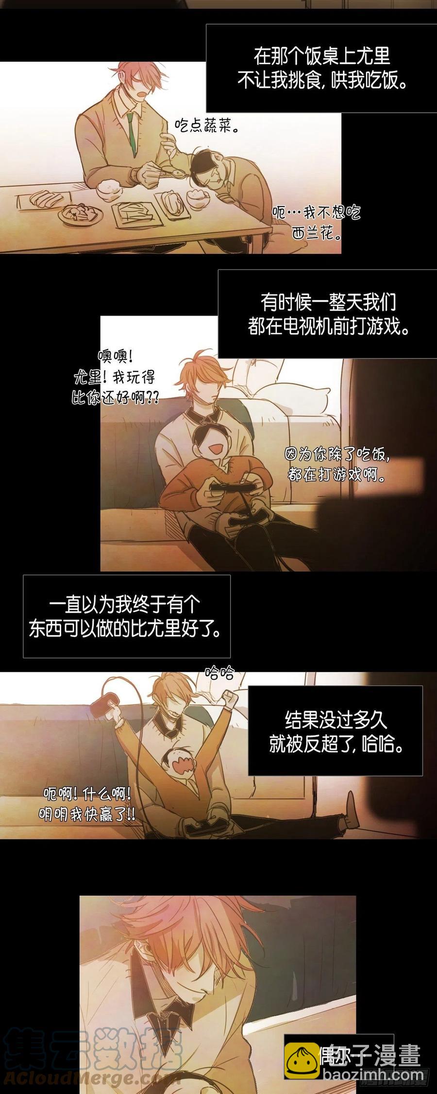 71.他消失的那一天-第72话