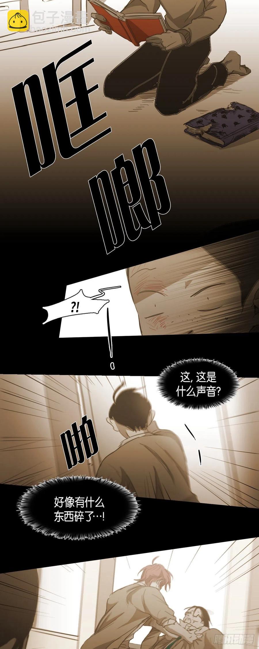 71.他消失的那一天-第72话