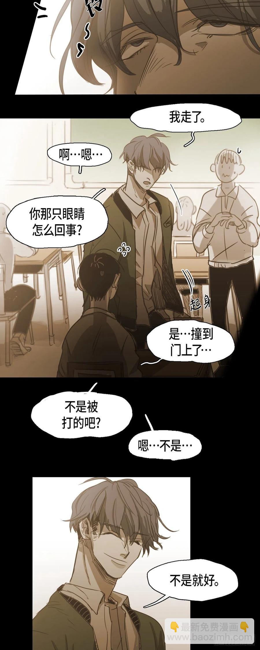 71.他消失的那一天-第72话