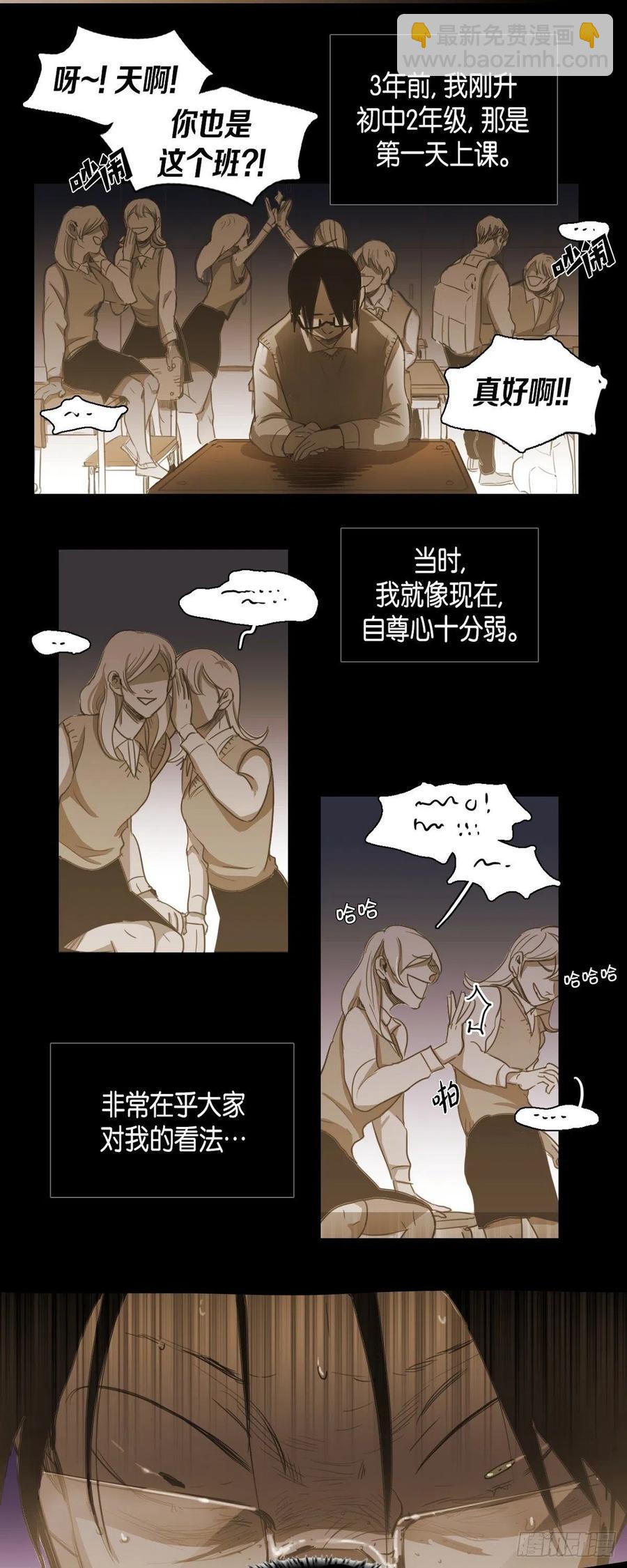 73.自豪-第74话