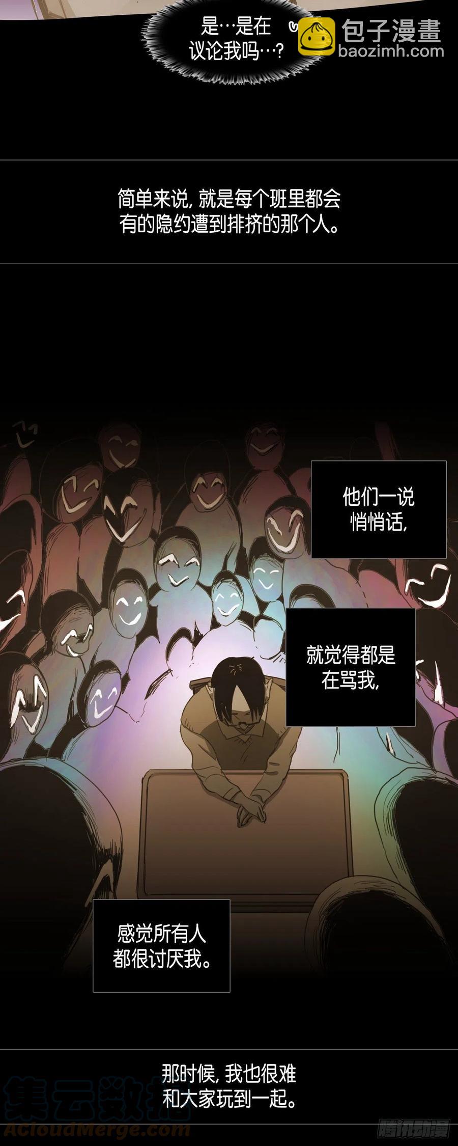 73.自豪-第74话