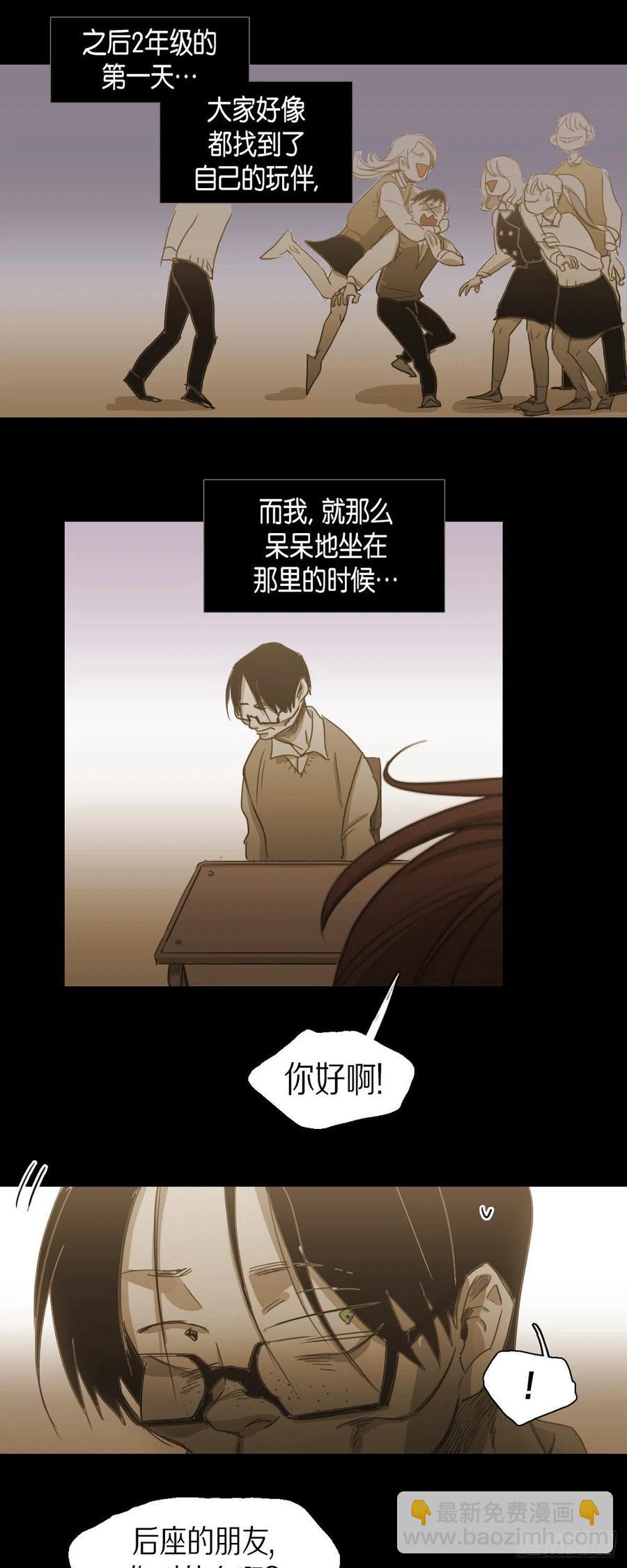 73.自豪-第74话