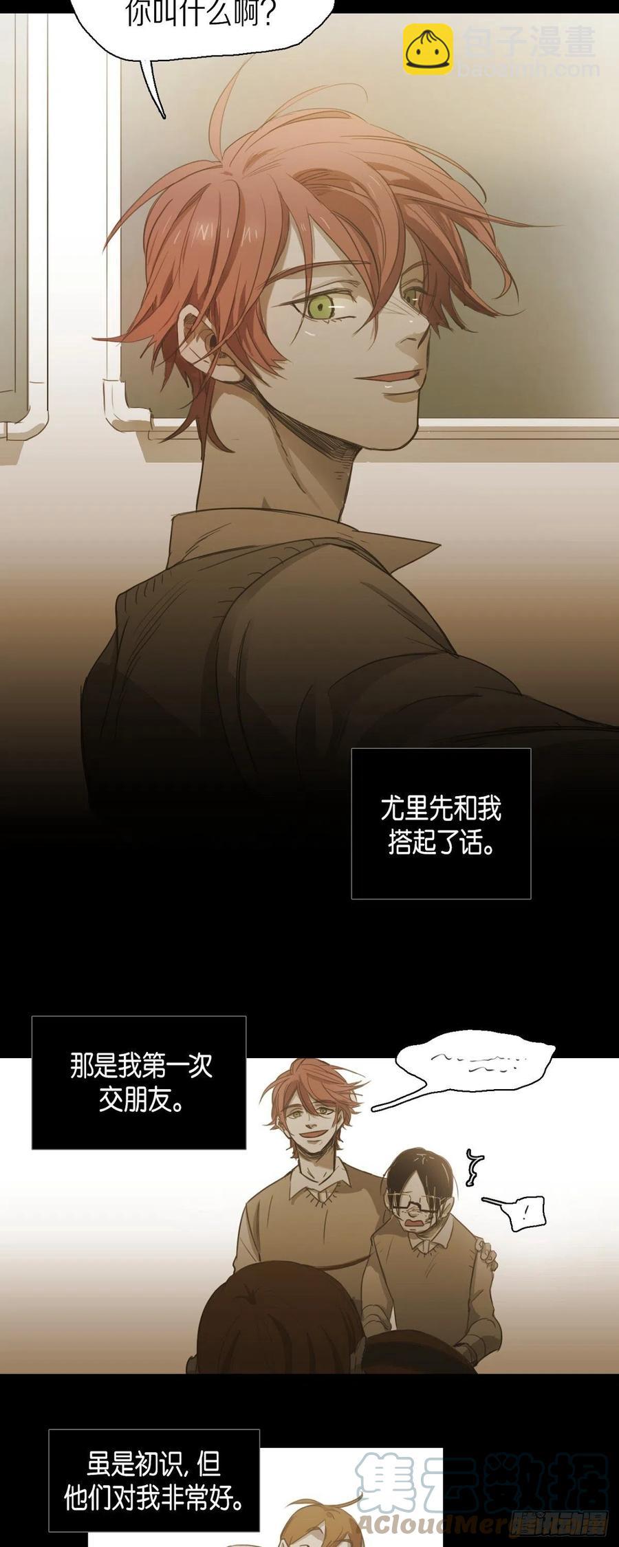 73.自豪-第74话