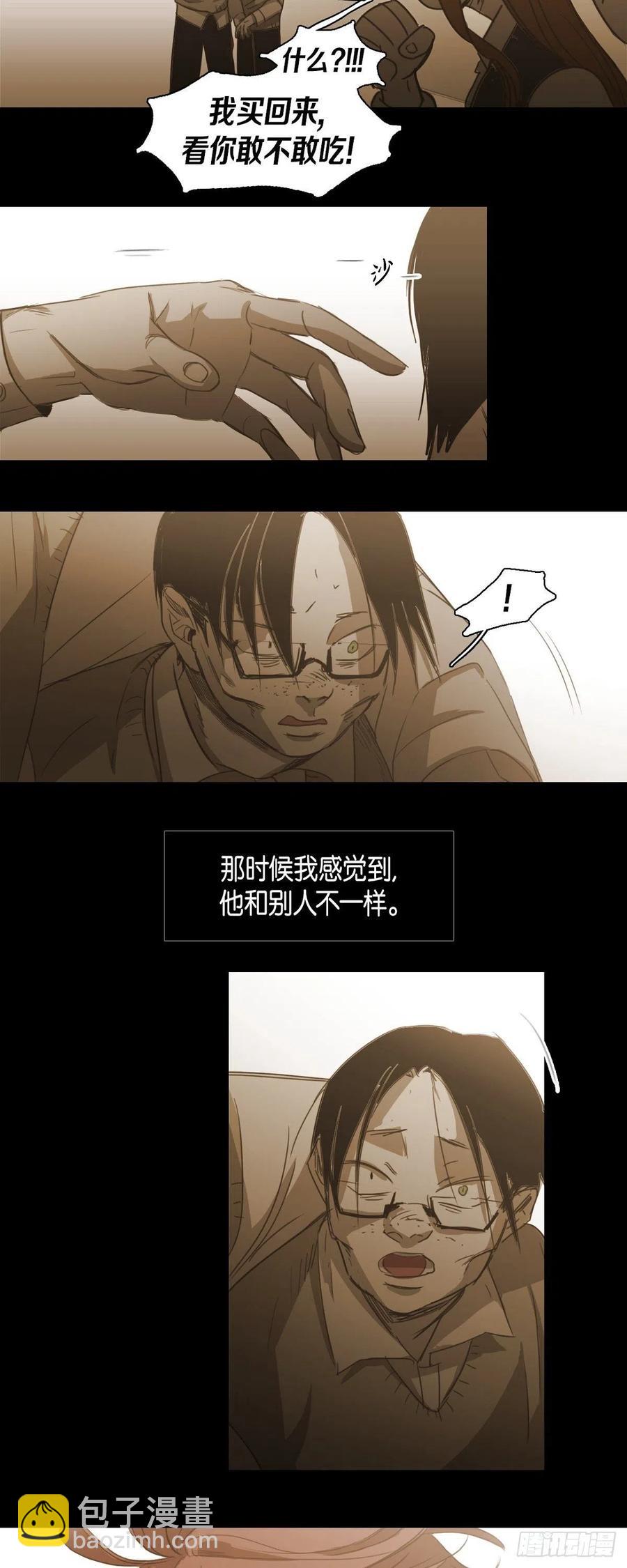 73.自豪-第74话