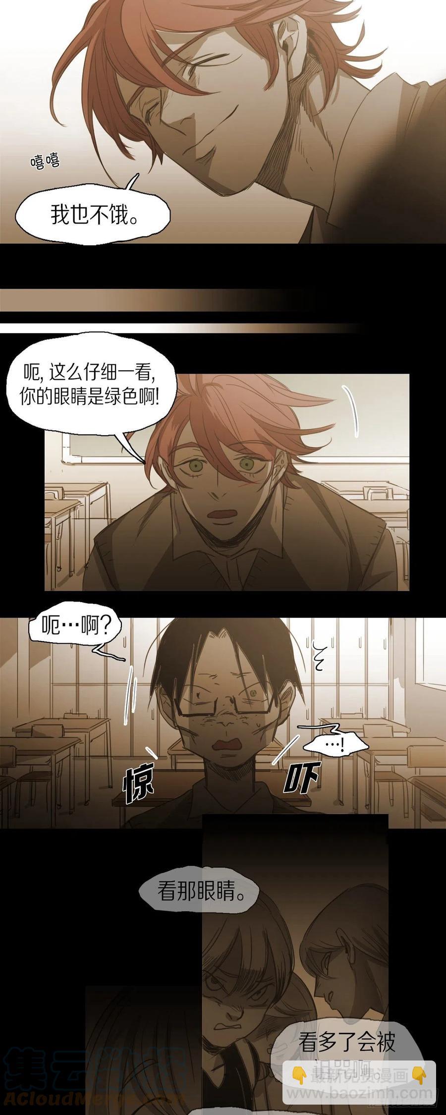 73.自豪-第74话
