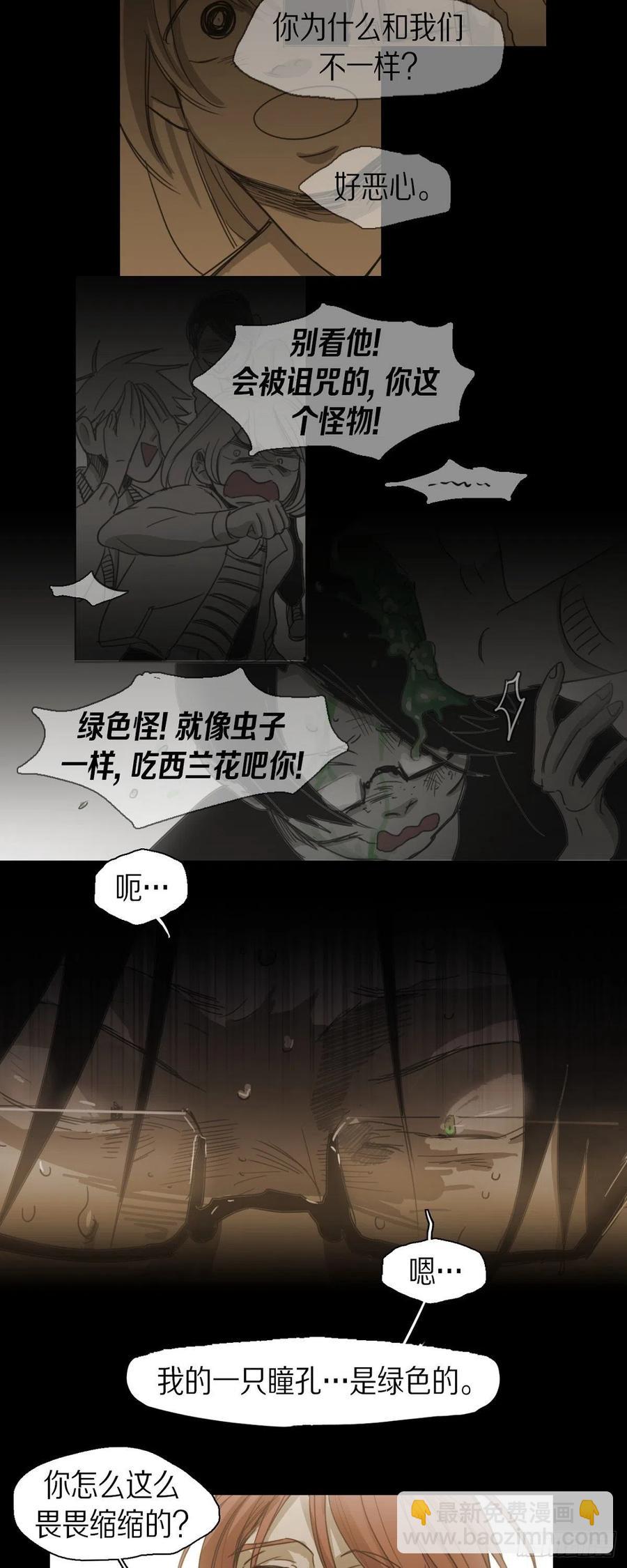 73.自豪-第74话