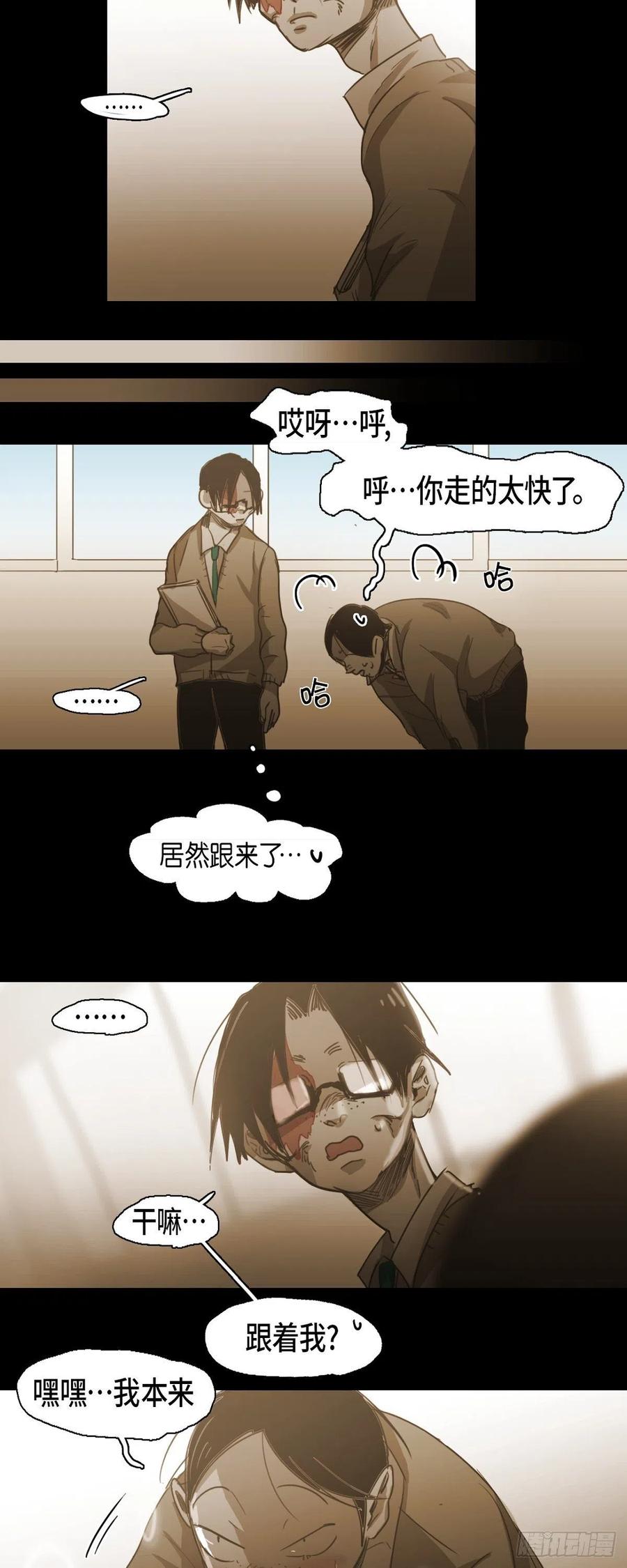 73.自豪-第74话