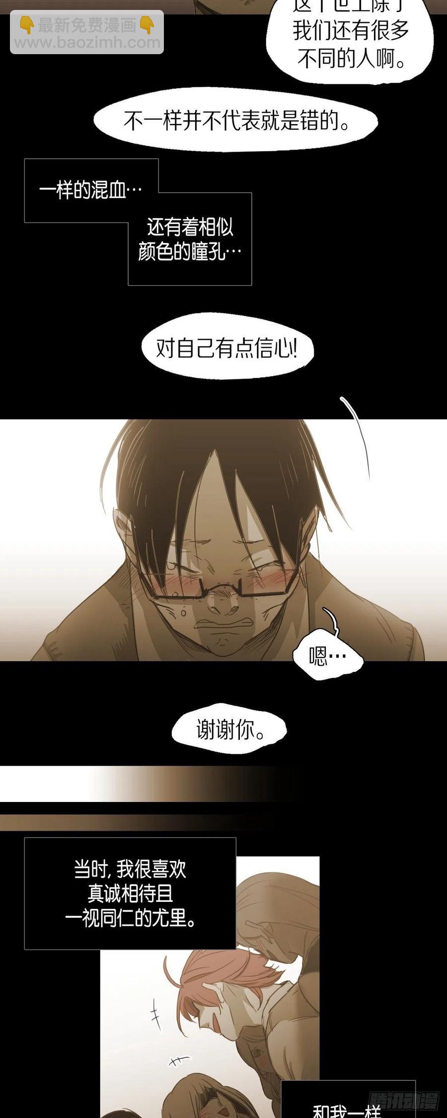 73.自豪-第74话