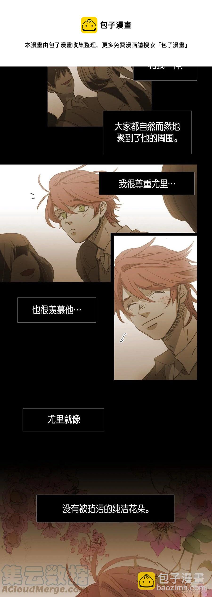 73.自豪-第74话