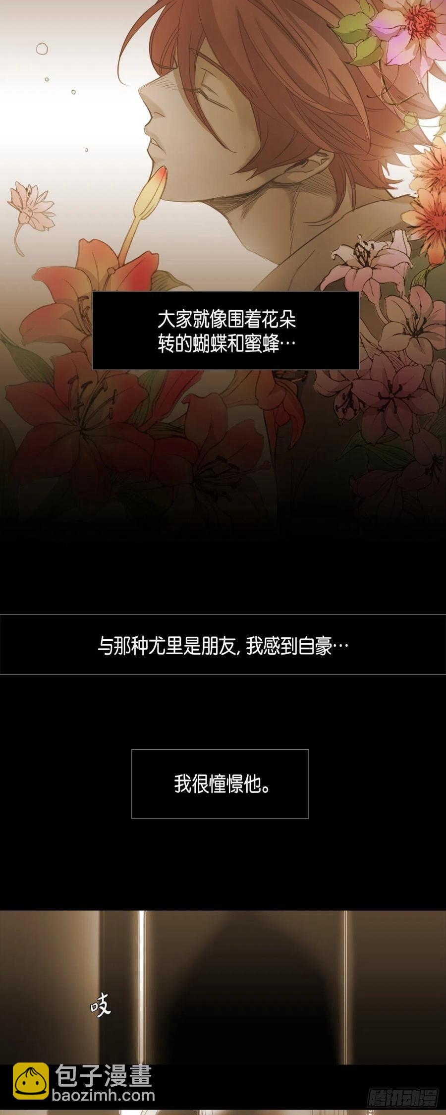 73.自豪-第74话