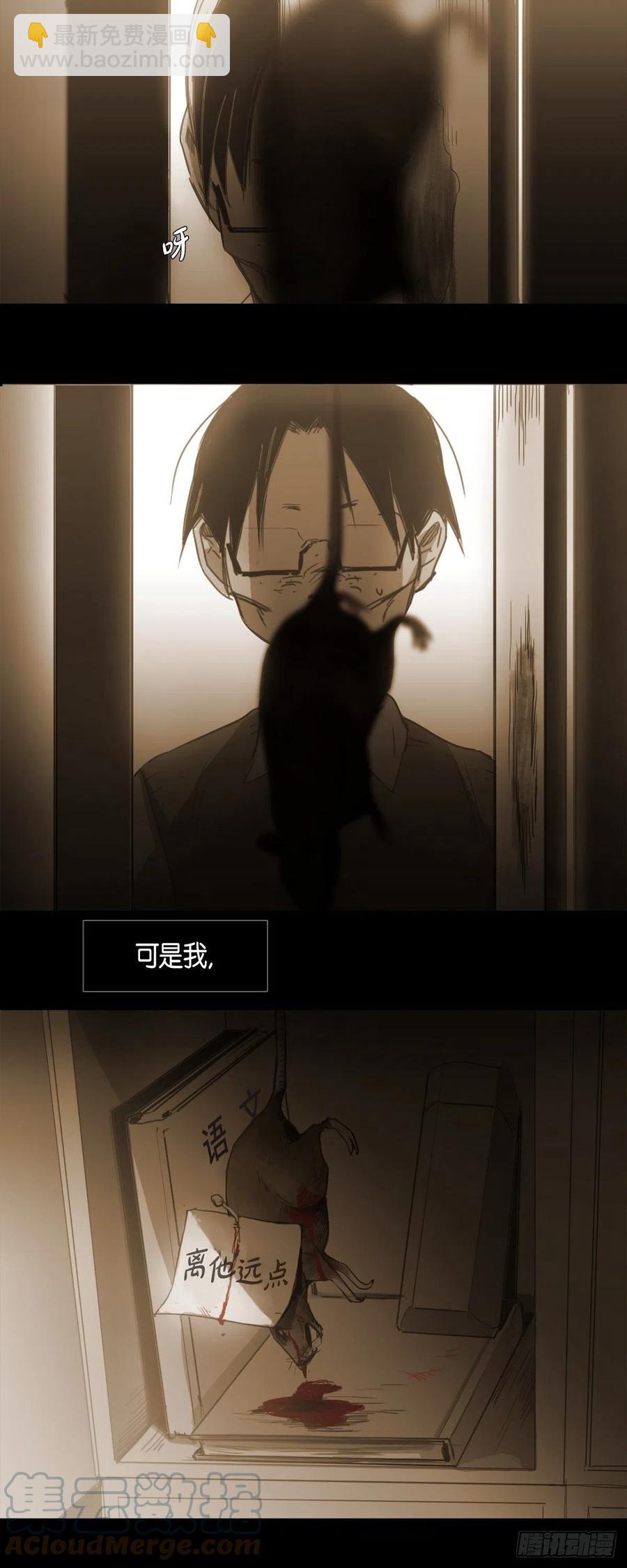 73.自豪-第74话