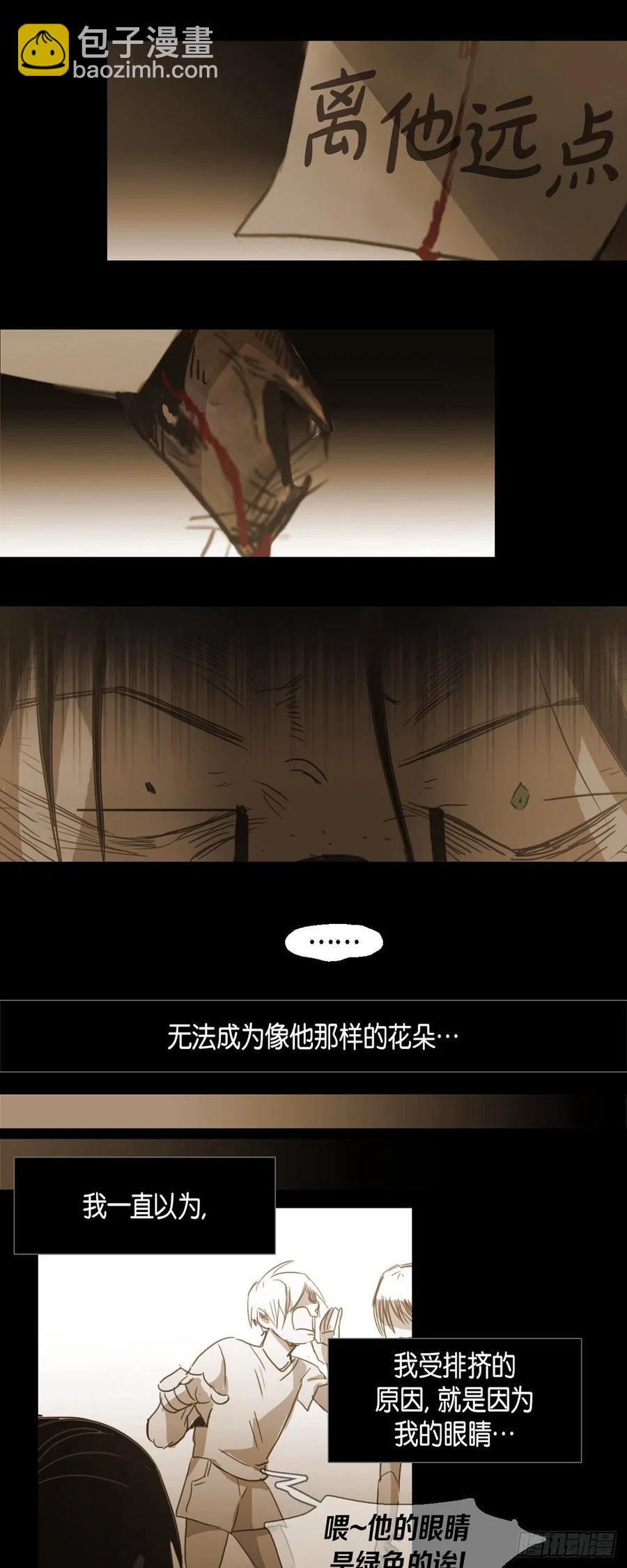 73.自豪-第74话
