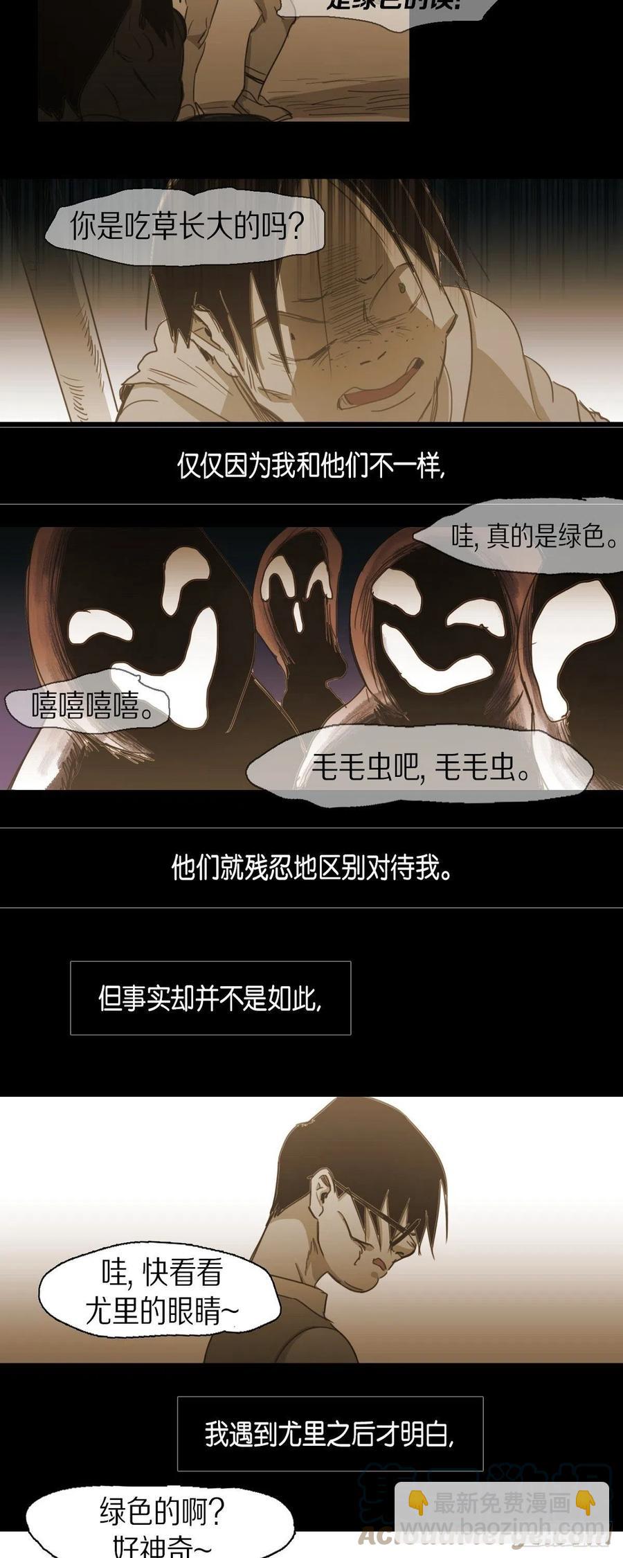73.自豪-第74话