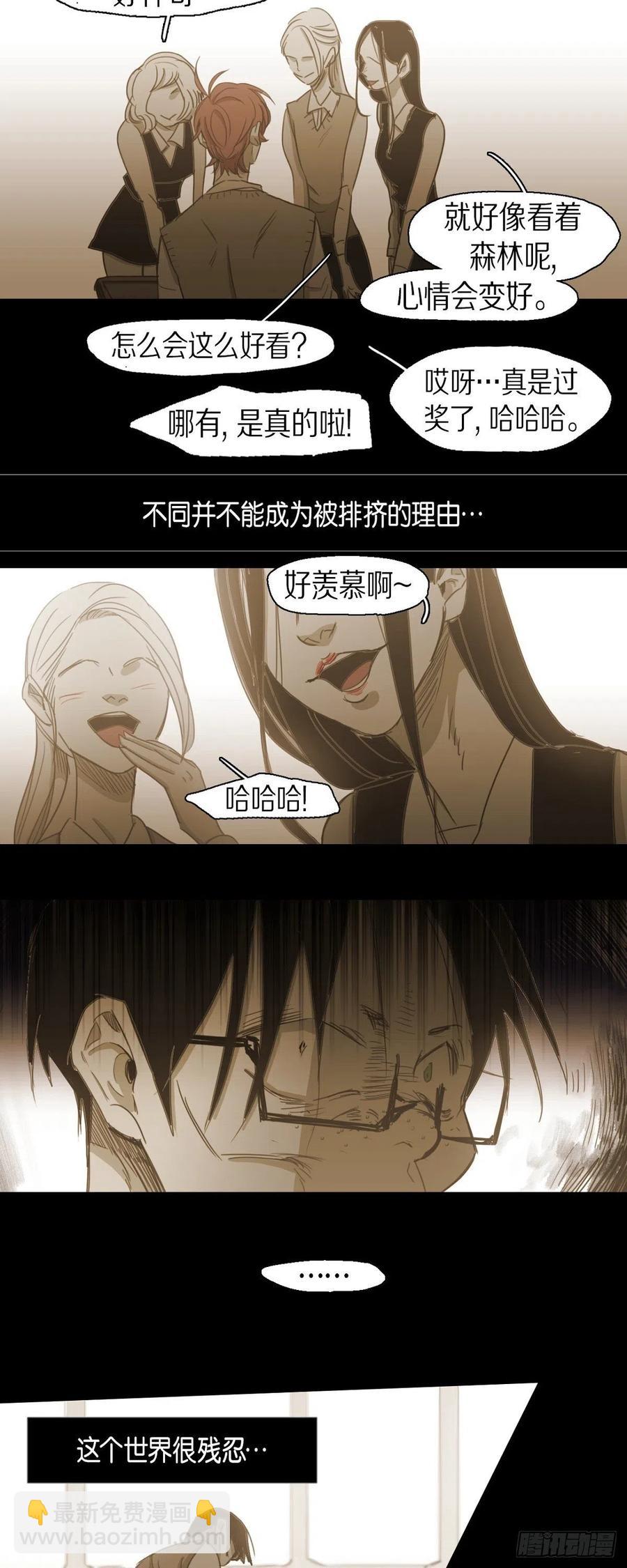 73.自豪-第74话