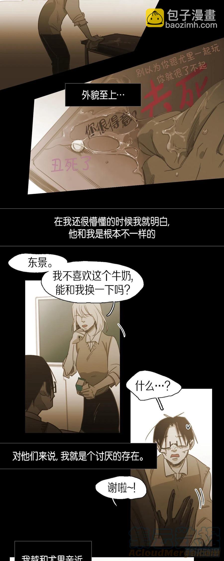 73.自豪-第74话