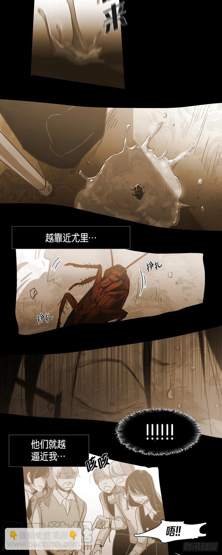 73.自豪-第74话