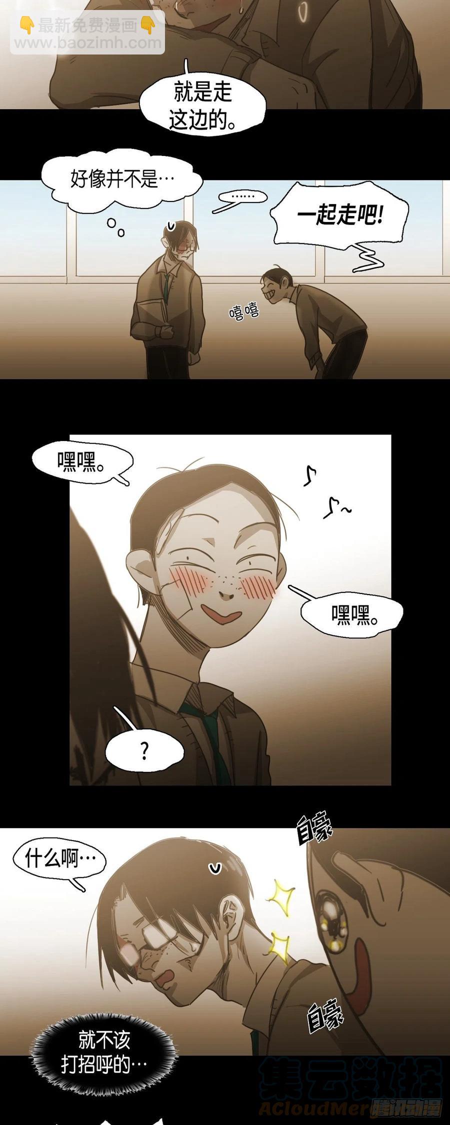73.自豪-第74话