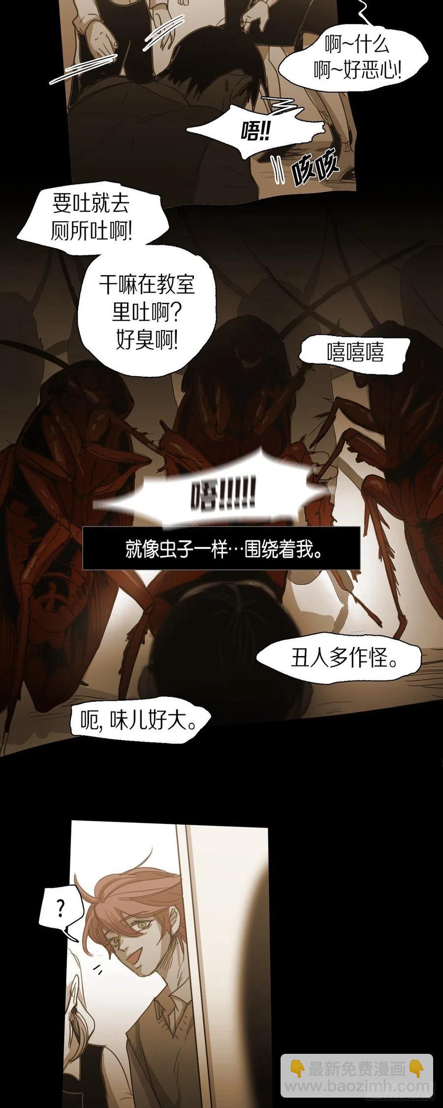 73.自豪-第74话