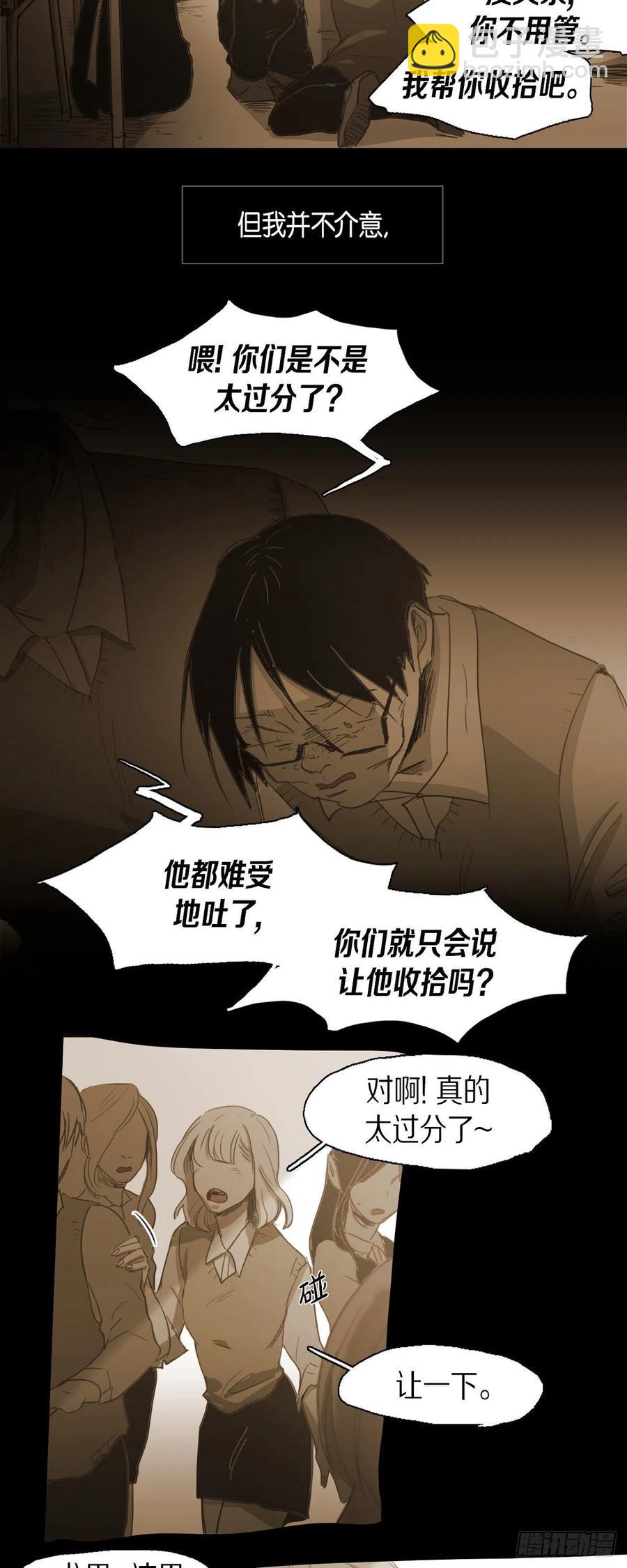 73.自豪-第74话