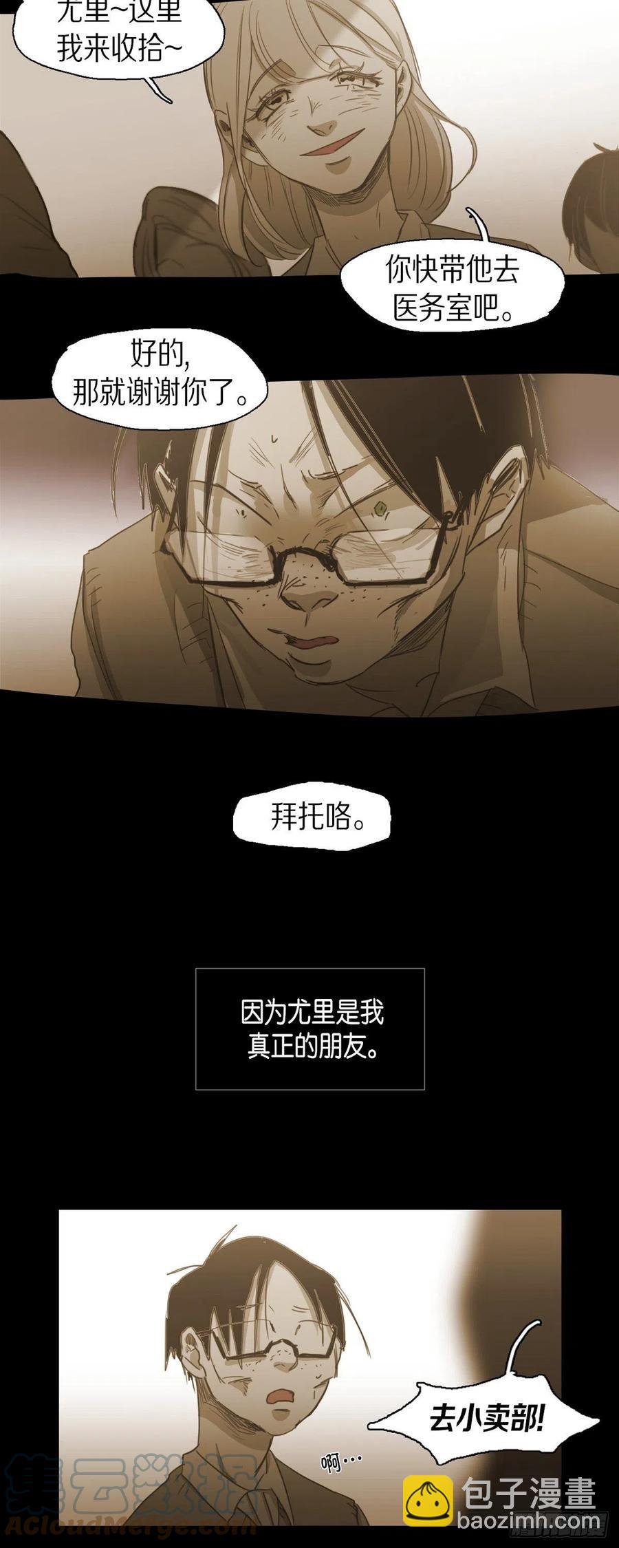 73.自豪-第74话