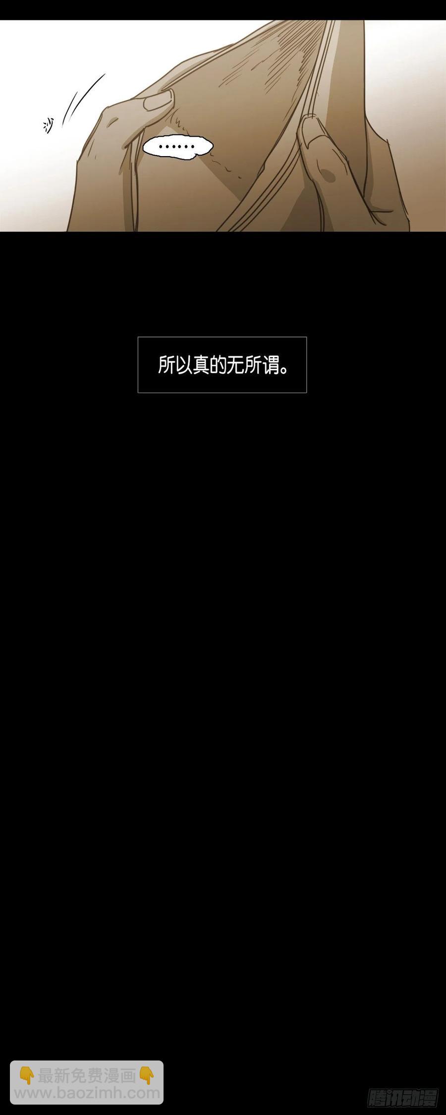 73.自豪-第74话