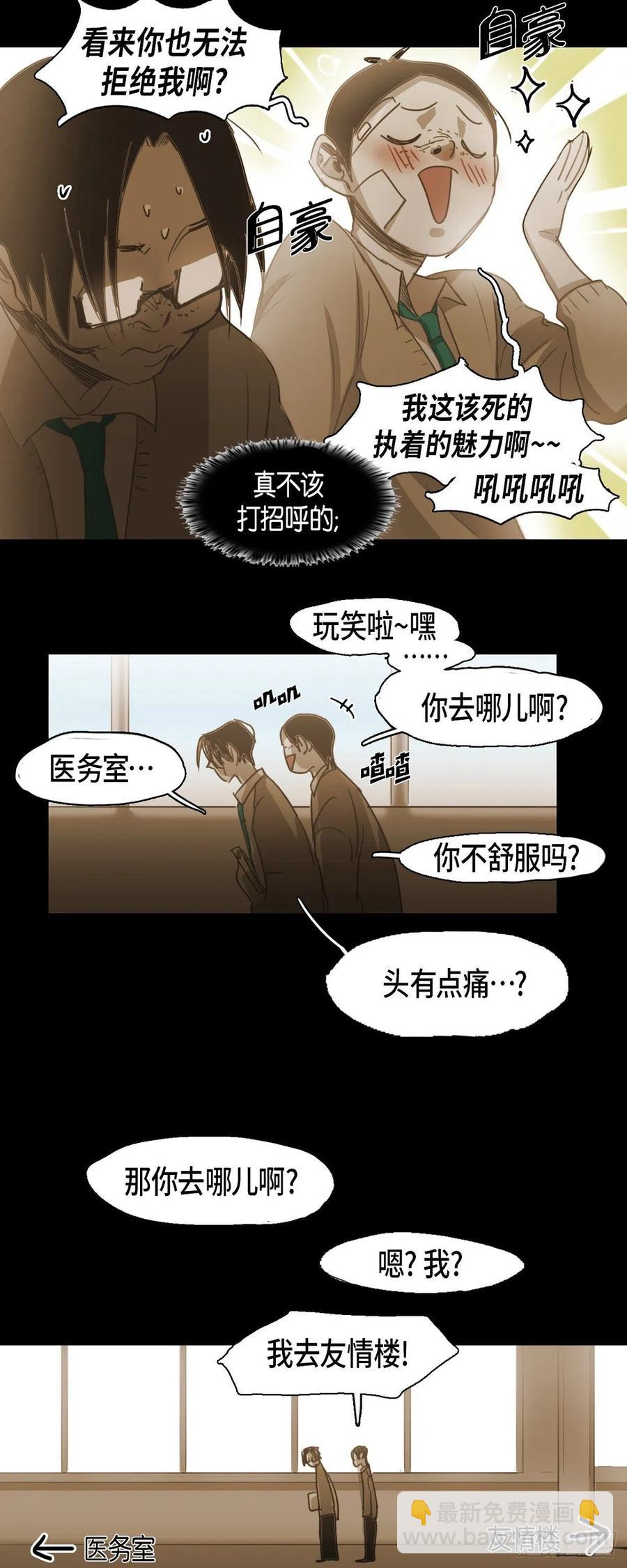 73.自豪-第74话