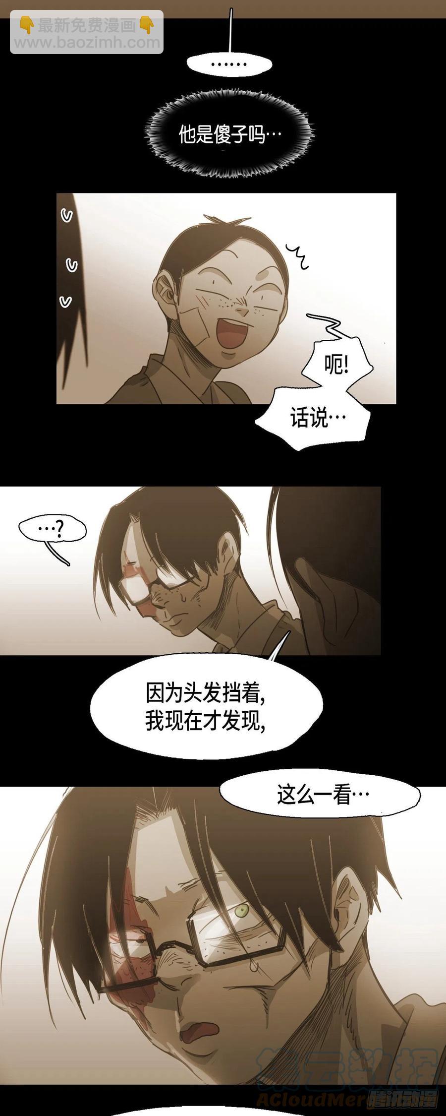 73.自豪-第74话