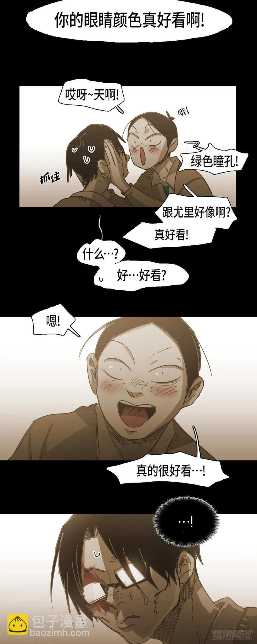 73.自豪-第74话