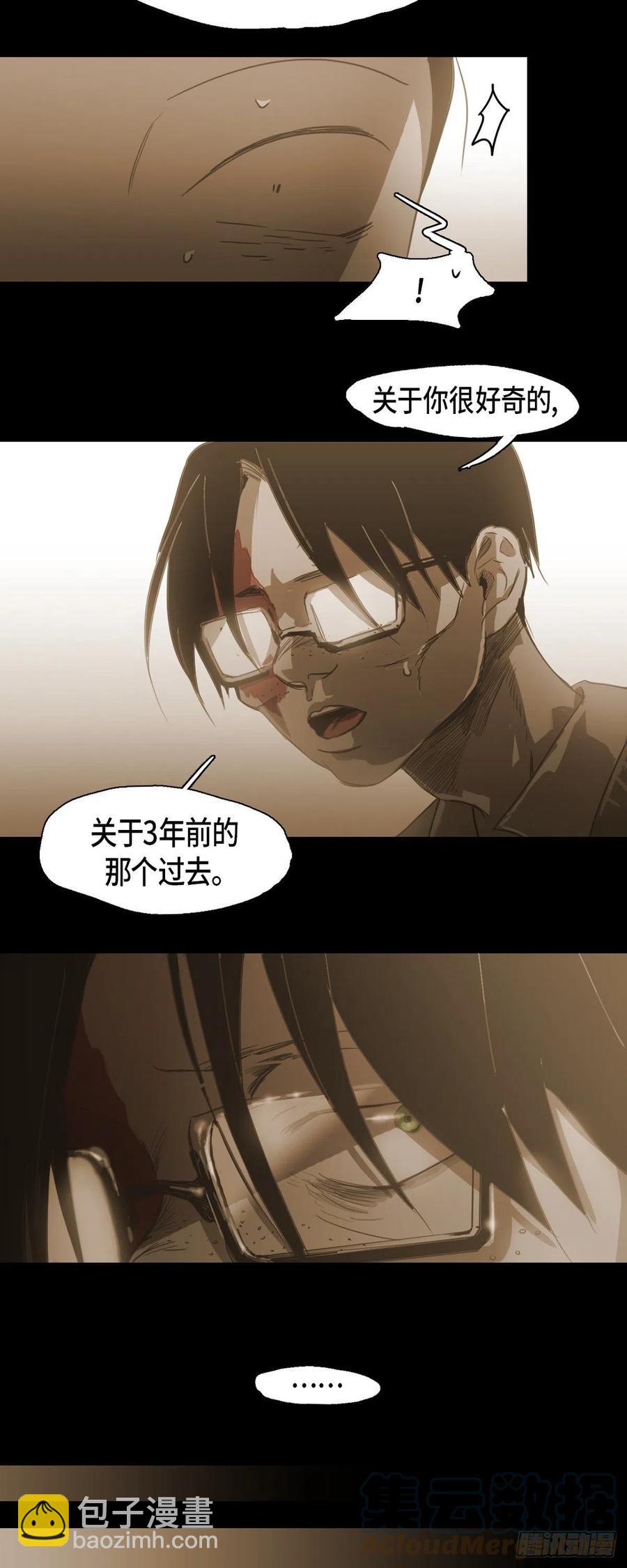 73.自豪-第74话
